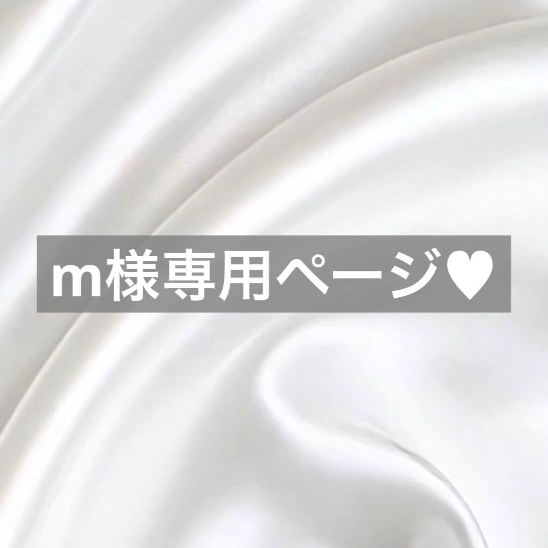 m様へ♥6/10 Disney SERIES CREATED by MUS | MD ICONIC BUTTON TW カーディガン