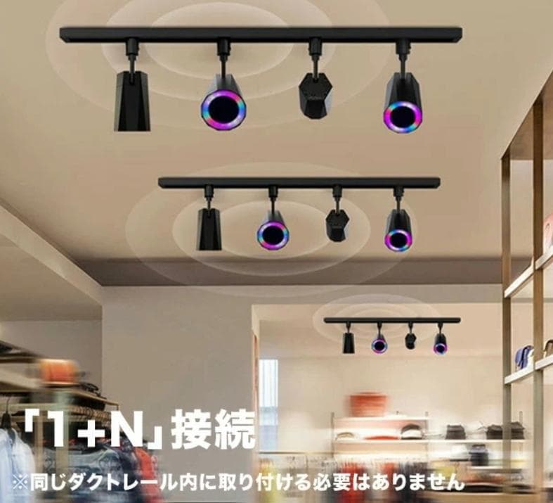 2台 ダクトレールスピーカー設置が簡単リモコン付き高音質 Bluetooth