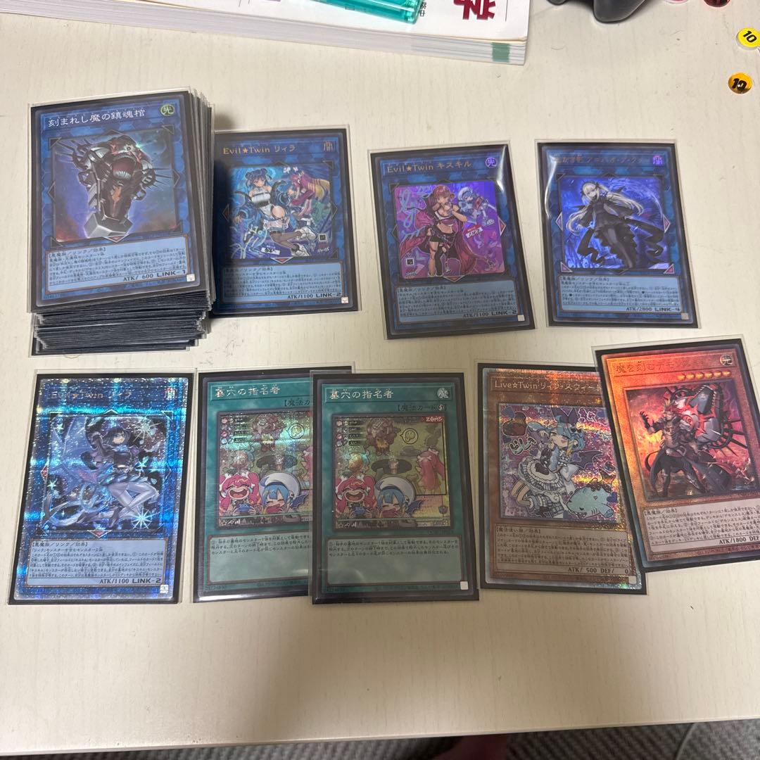 S*t様 遊戯王 OCG 引退品