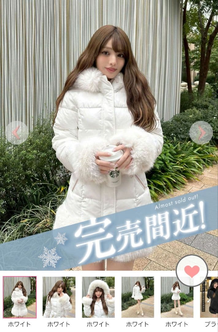 SOLNI・Rady・シェリミー・ダーリッチ・リゼクシー シェリミー・Rady・リゼクシー・ダーリッチ・GYDA・SOLNI - メルカリ