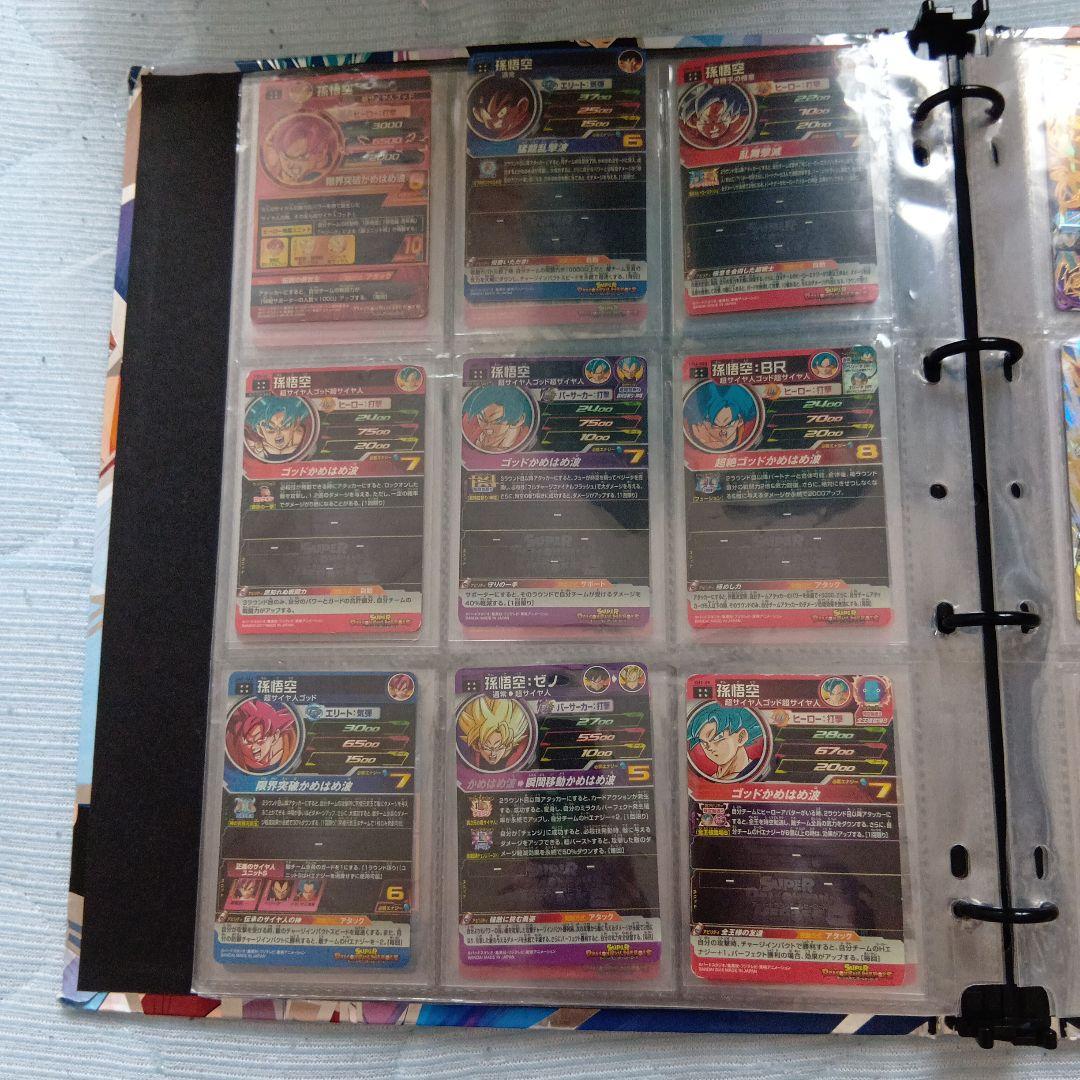 引退品、スーパードラゴンボールヒーローズ トレーディングカード