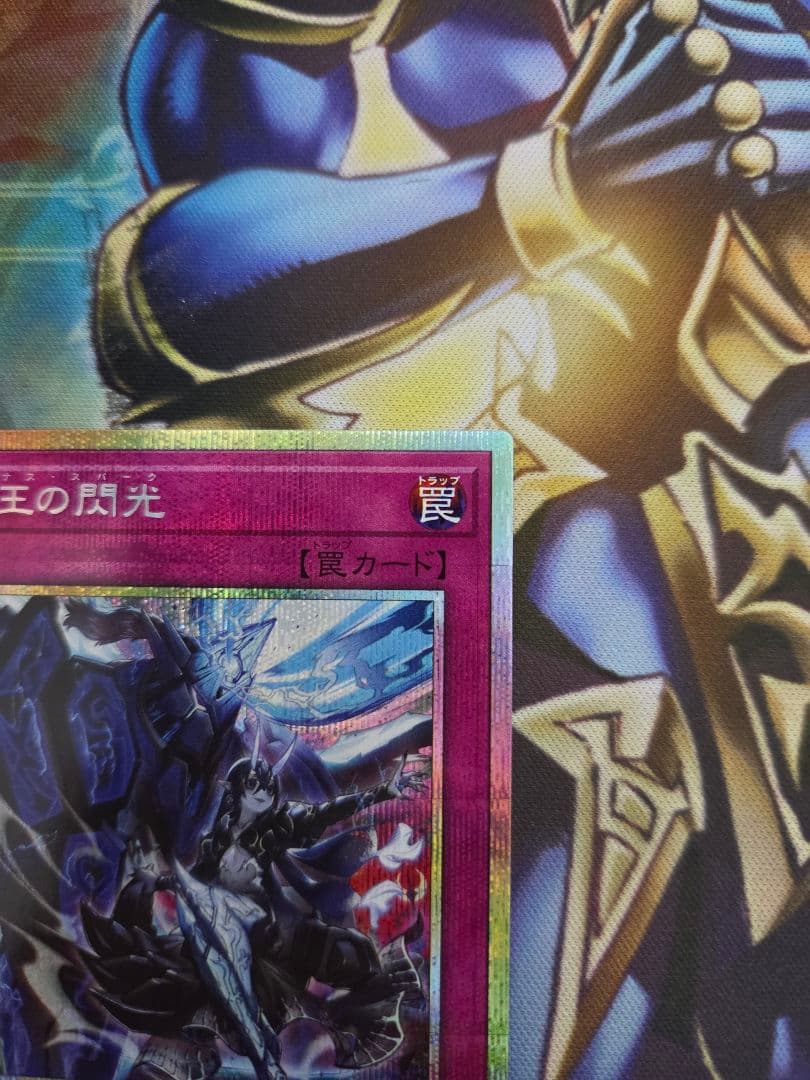 霆王の閃光 (ドミナス・スパーク)プリズマティックシークレットレア　３枚