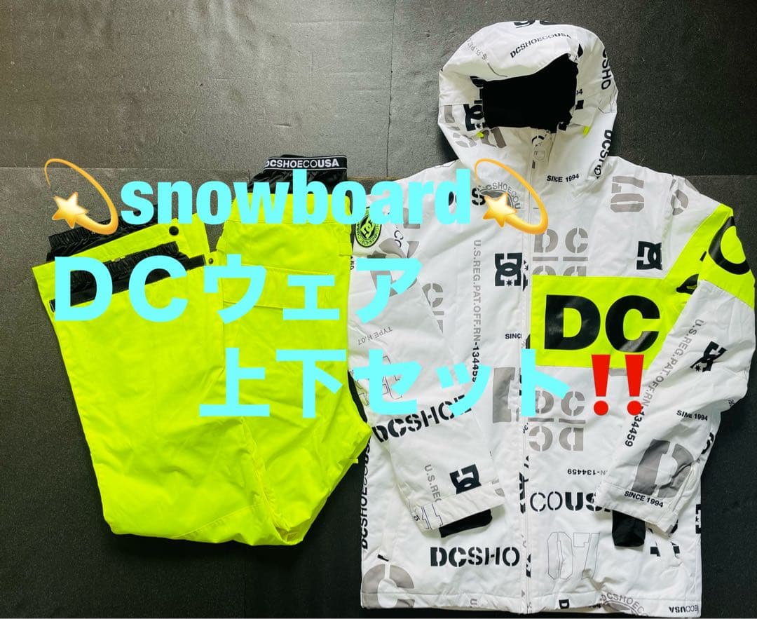 DC スノーボード 上下セット ホワイト/イエロー ディーシーシューズ（DC SHOES）（レディース）スノーボード ウェア