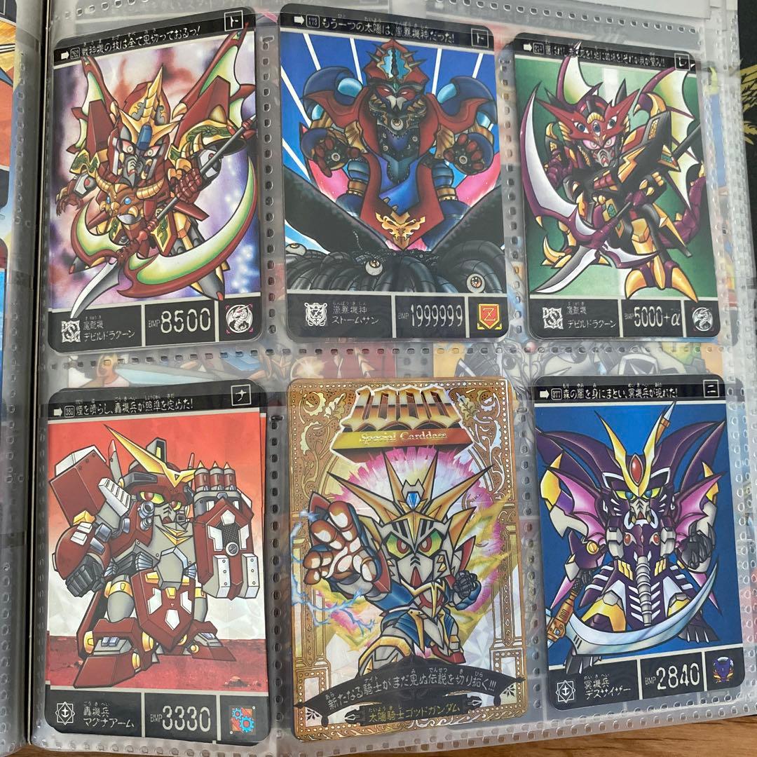 ガンダム カードダス 大量出品③