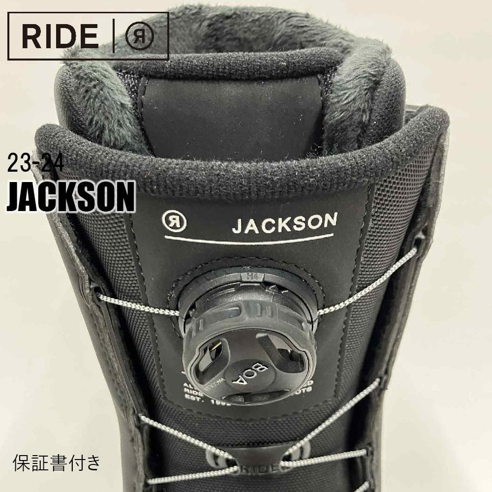 【新品】23-24 RIDE JACKSON スノーボードブーツ 27.5cm