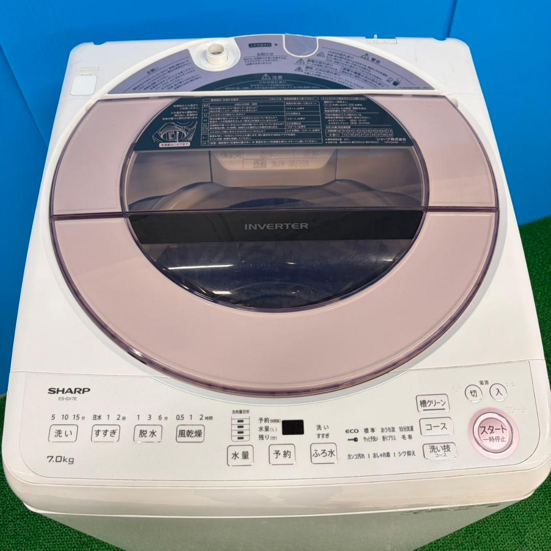616 ピンクカラー 洗濯機 7kg 一人暮らし インバーター 小型 冷蔵庫も