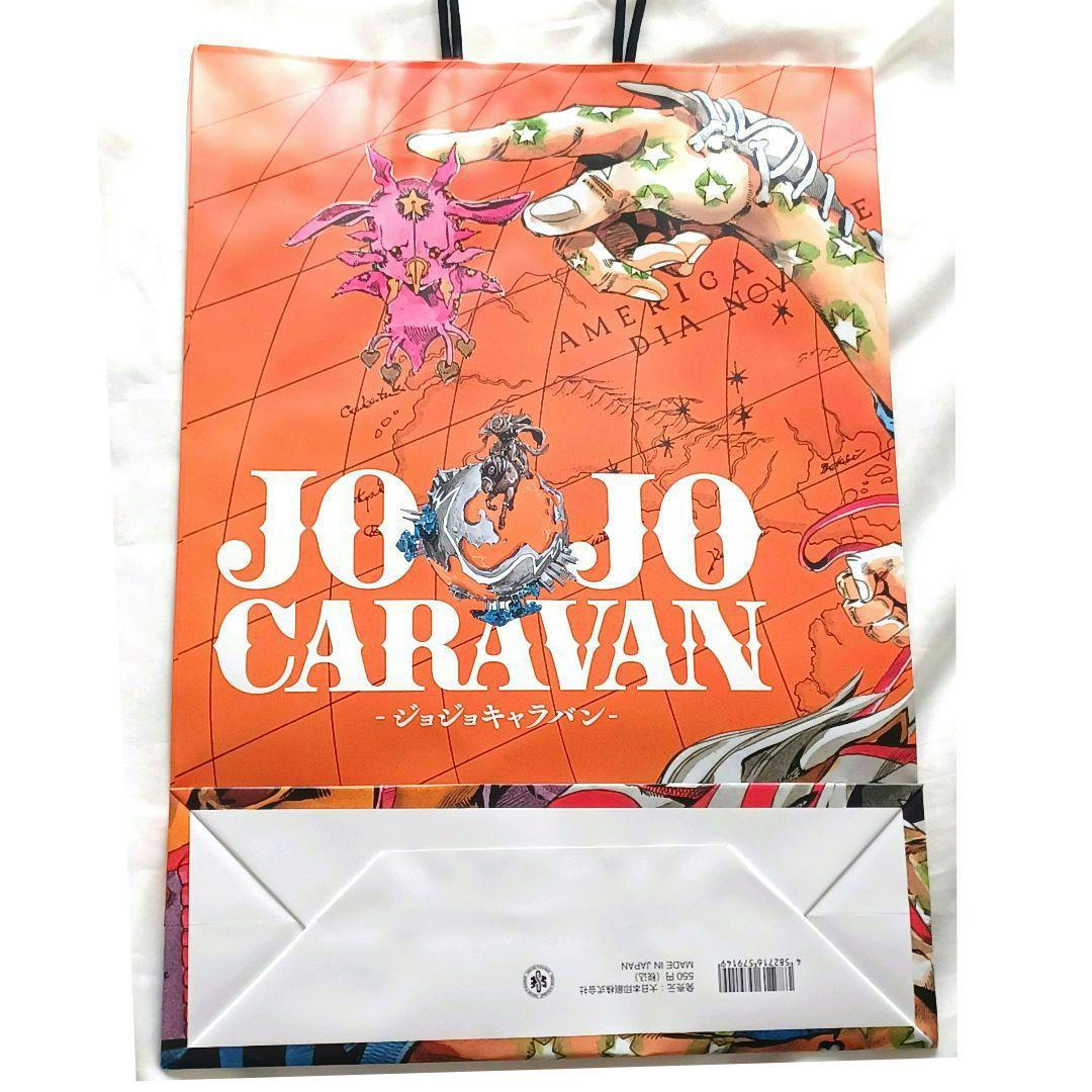 ジョジョキャラバン B2 ポスター ポストカード ショッパー クリア