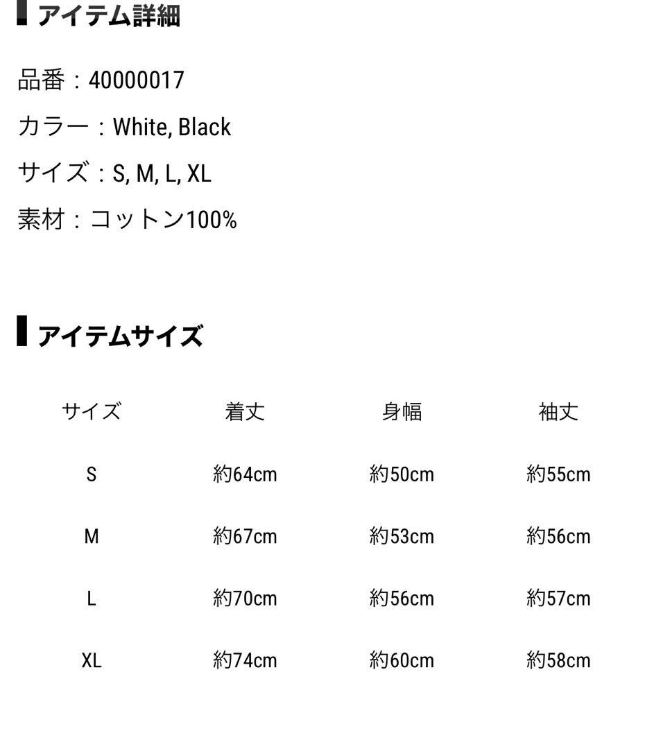 今市隆二プロデュースRILYロゴ ロンT黒Ｓサイズ