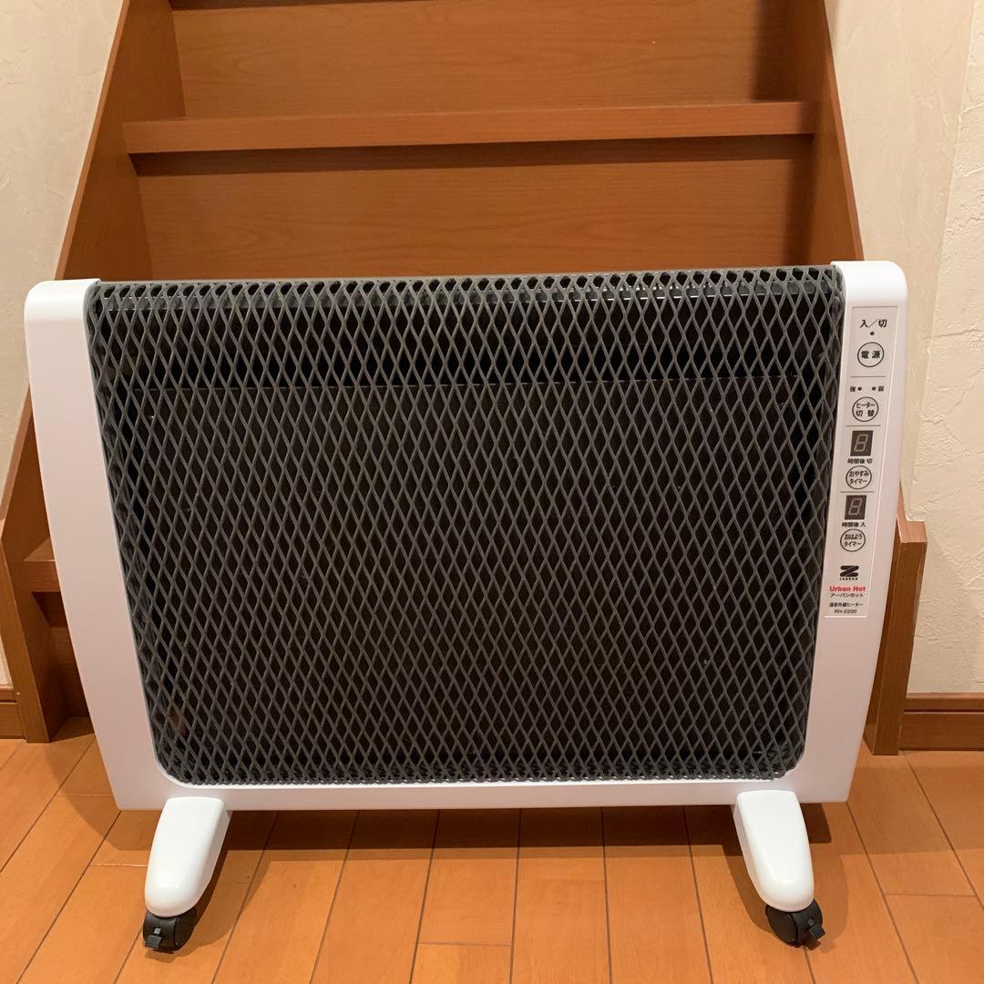 アーバンホット 楽天市場】【クーポンで11000円OFF！】 アーバンホット RH-2201 パネル