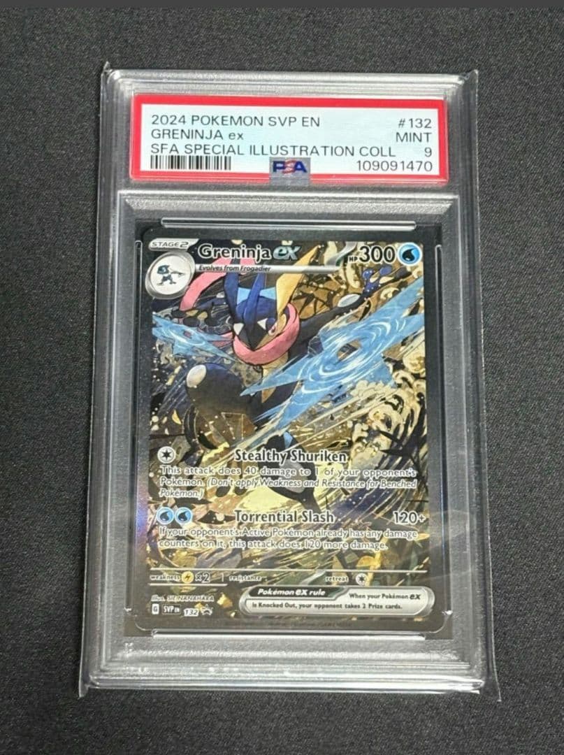 海外限定】ゲッコウガex ポケモンカード ポケカ浮世絵Greninja PSA