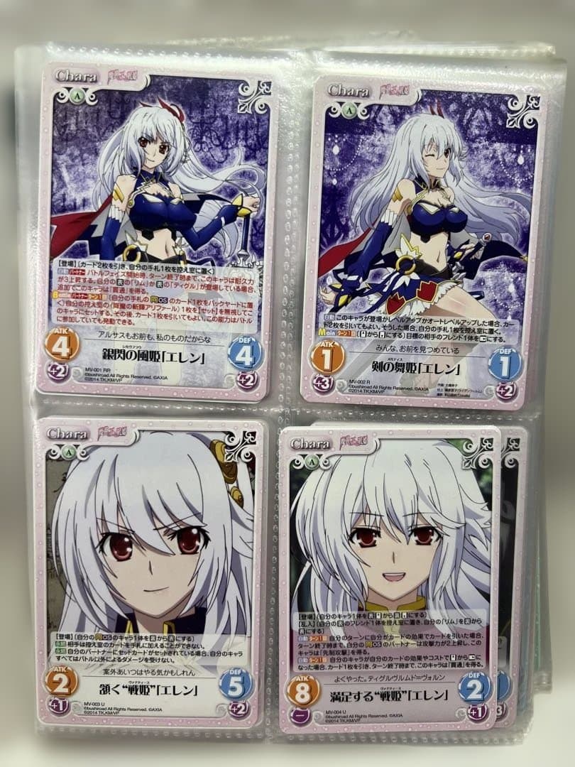 d*4様 Chaos TCG 魔弾の王と戦姫 エレン金サイン ノーマルファイル