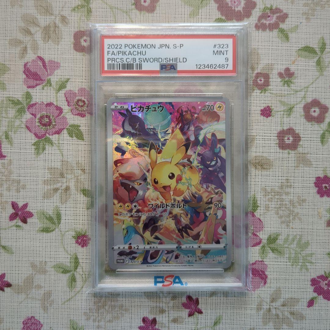 ベルセルク TCG 凍てついたはずの血 パラレル仕様 BK1 149/160の通販は