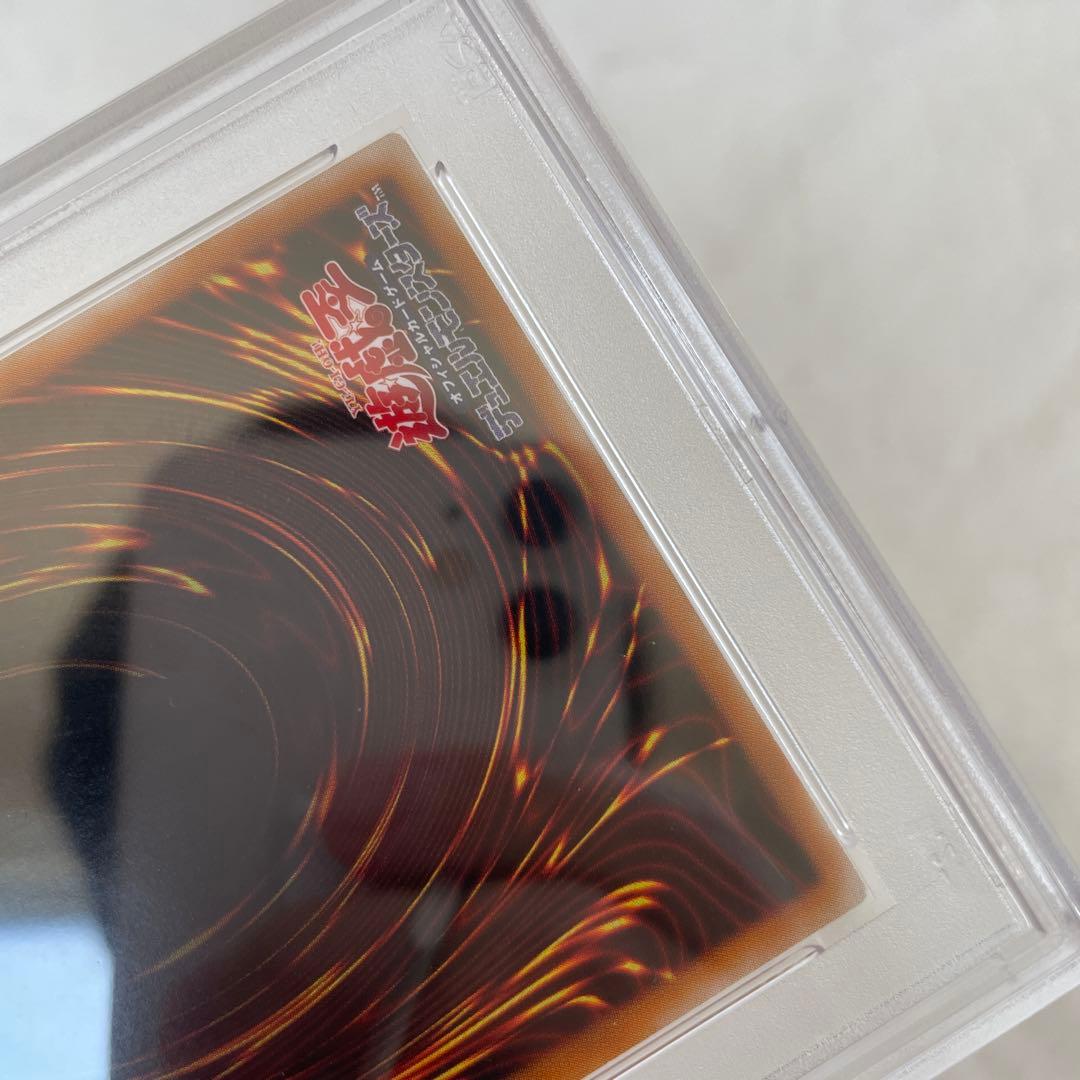 遊戯王 カオス・ソルジャー 開闢の使者 PSA9 レリーフ