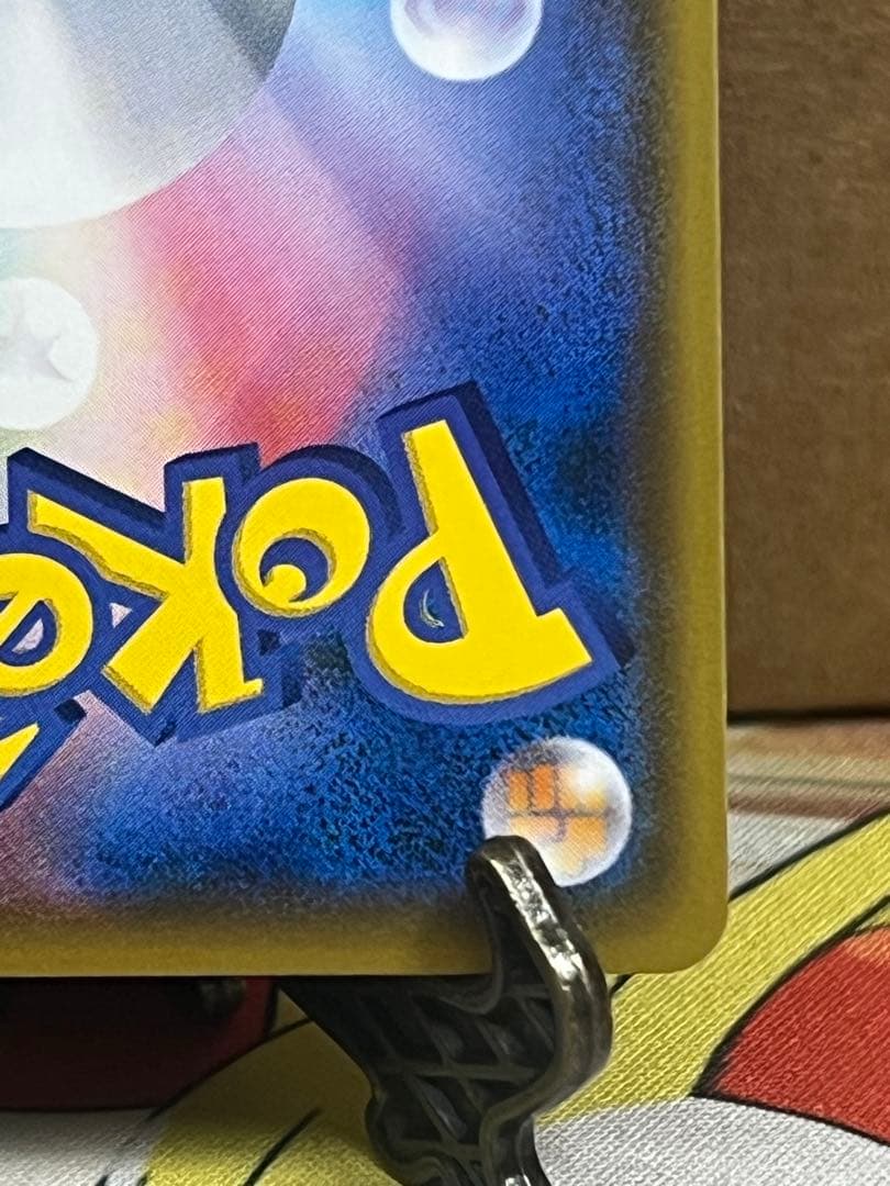 イーブイ：ムンク展×ポケモンカードゲーム PROMO SM-Pプロモカード