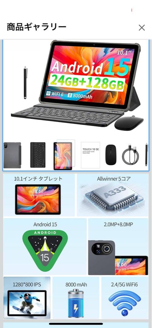 タブレット10インチGB+128GB 8000mAhキーボードセット＆ケース付き Amazon.co.jp: キーボード付き10インチタブレット、オクタコアAndroid