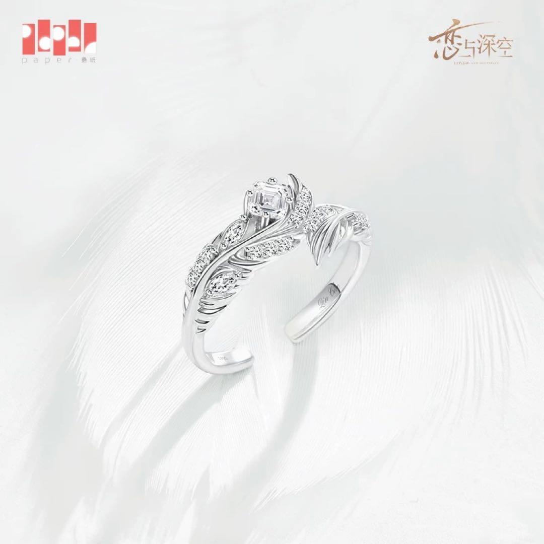 公式正規品】恋と深空 シン 婚約 指輪 致朝暮与久长 致朝暮与久長 灵羽