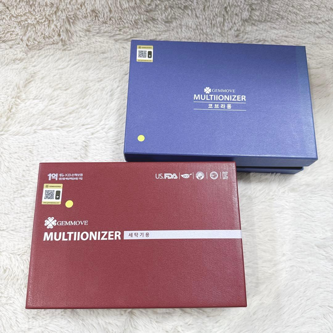 新品 未使用品 ジェンマ マルチイオナイザー 洗濯用 キッチン用 セット