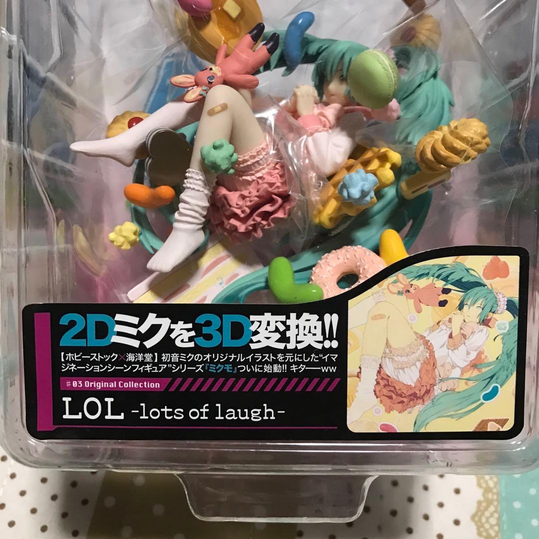 初音ミク ミクモ フィギュア LOL lots of laugh 未開封 - メルカリ