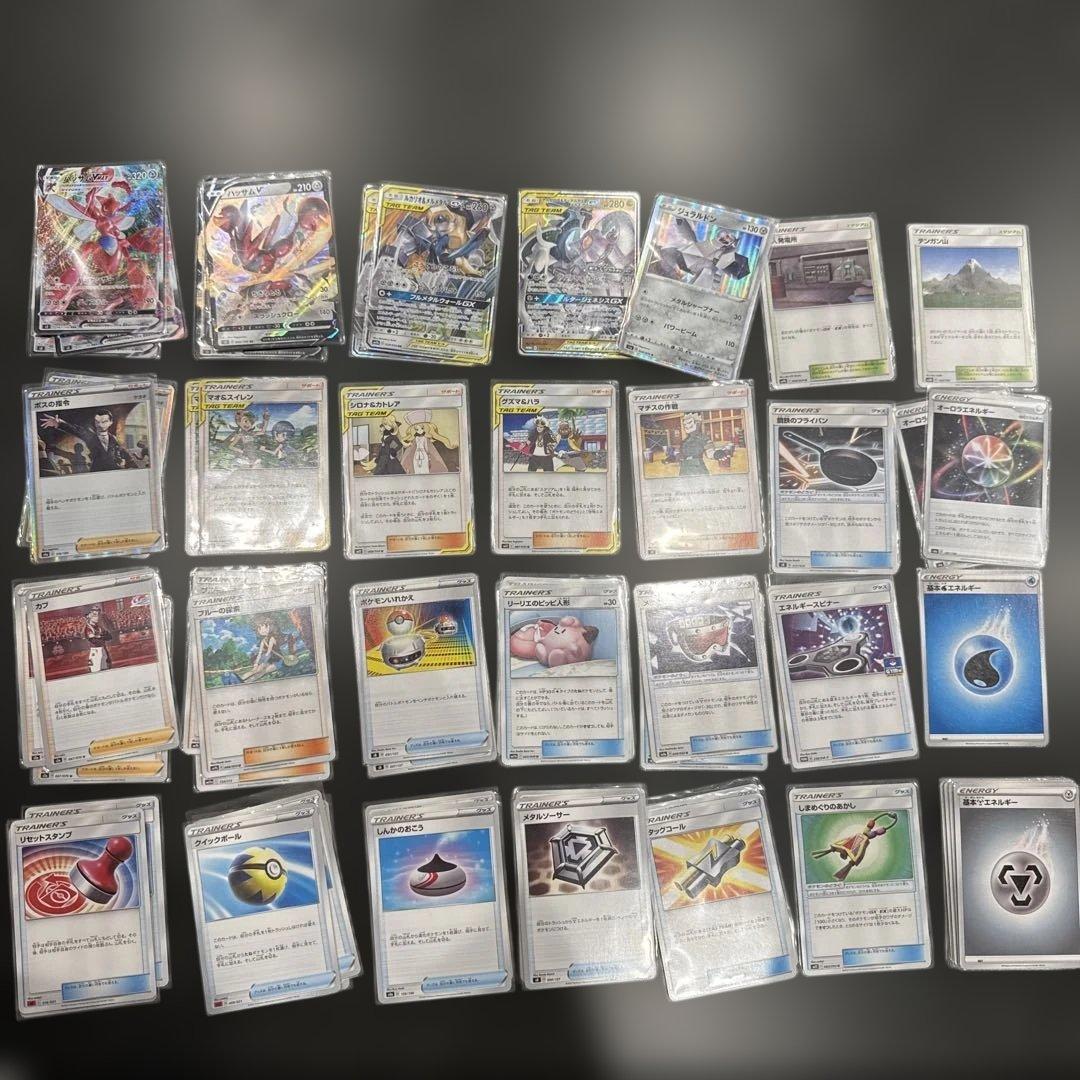 ポケモンカード トリプルタッグ 四天王デッキ レア 構成済デッキ ポケカ四天王直伝のデッキレシピを公開！ | ポケモンカードゲーム公式