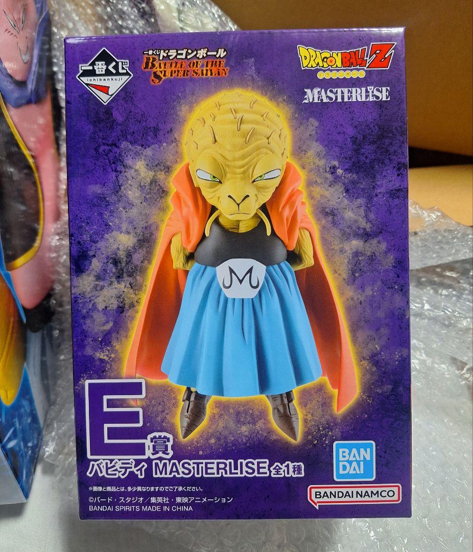 ドラゴンボール E賞 バビディ ラストワン賞 魔人ブウ フィギュア