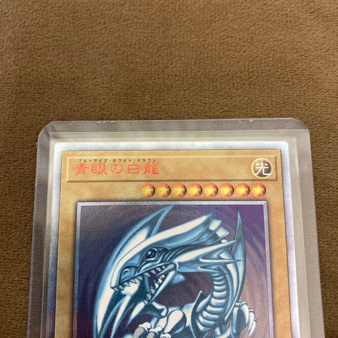 遊戯王 青眼の白龍 ブルーアイズホワイトドラゴン20th wcs2018