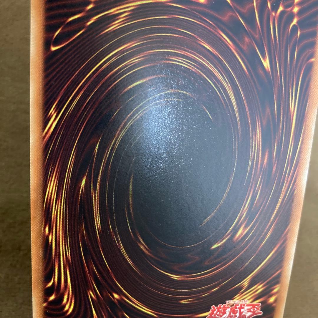 遊戯王 青眼の白龍 ブルーアイズホワイトドラゴン20th wcs2018