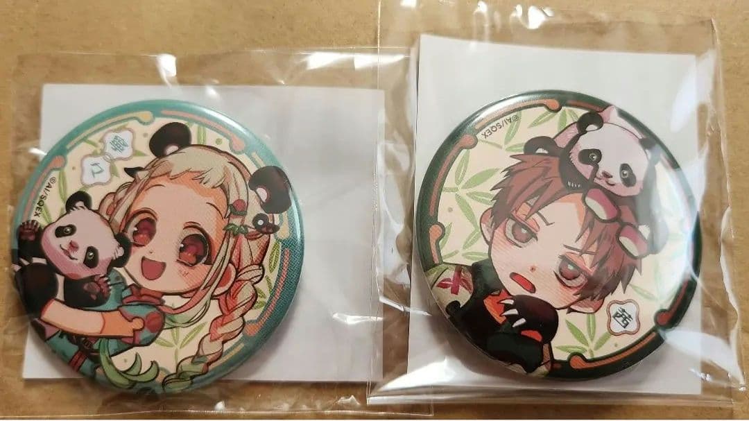 地縛少年花子くん 楽天くじ まとめ売り