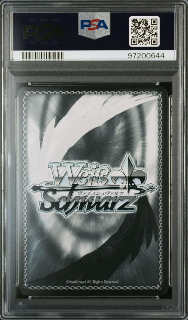 PSA10 未来へ一緒に ときのそら SSP サインカード - メルカリ