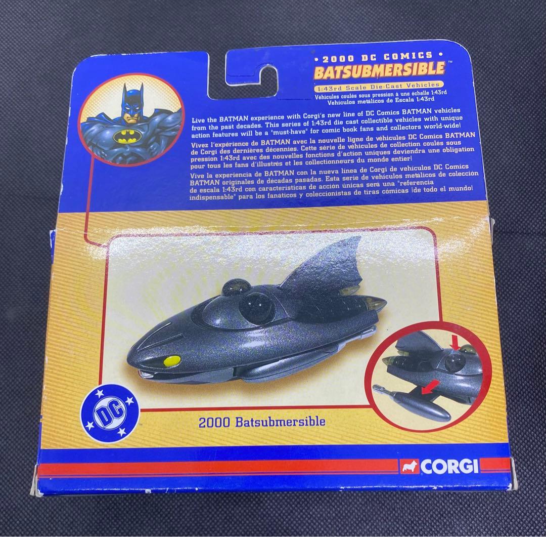 バット・サブマーシブル2000年 CORGI バットマン