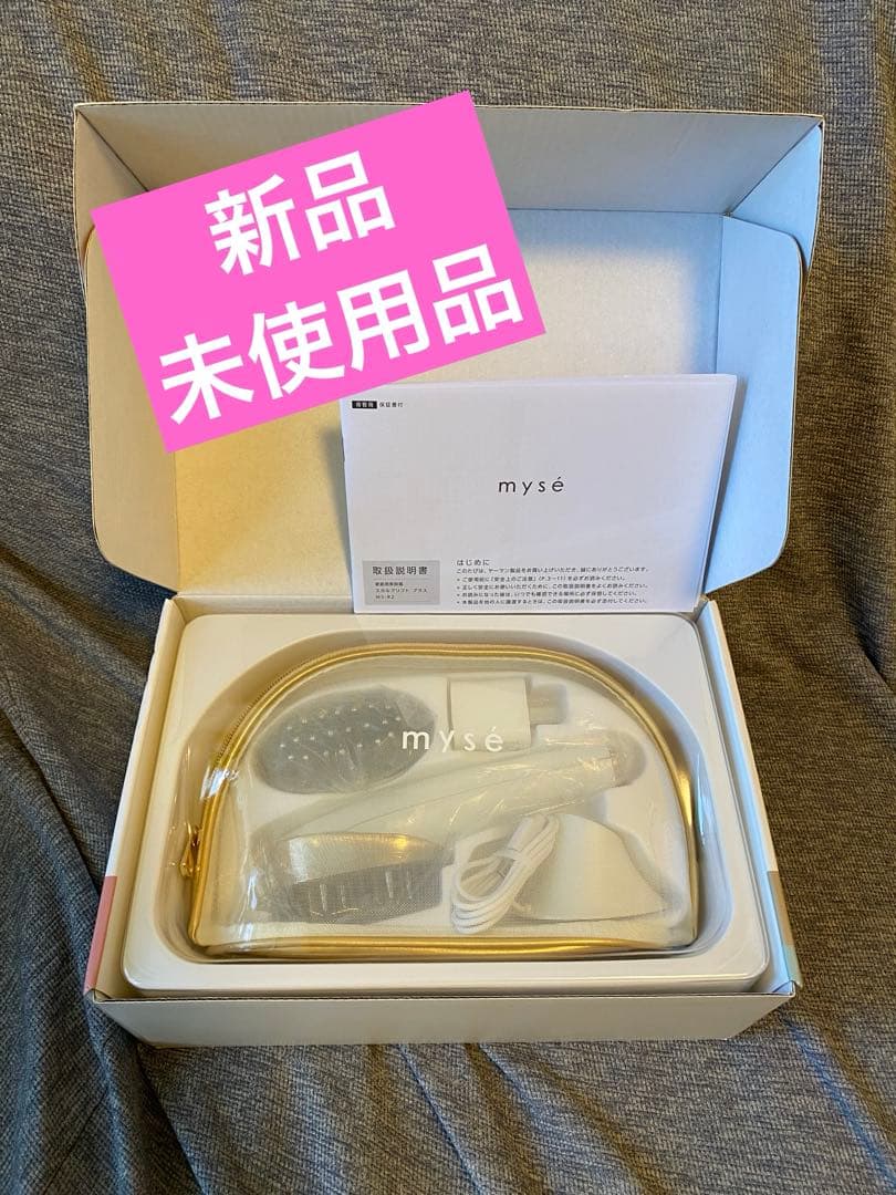 新品未使用 myse 美顔器 MS-82W myse 正規品 ヤーマン ミーゼ スカルプリフト プラス MS82W-1 ホワイト