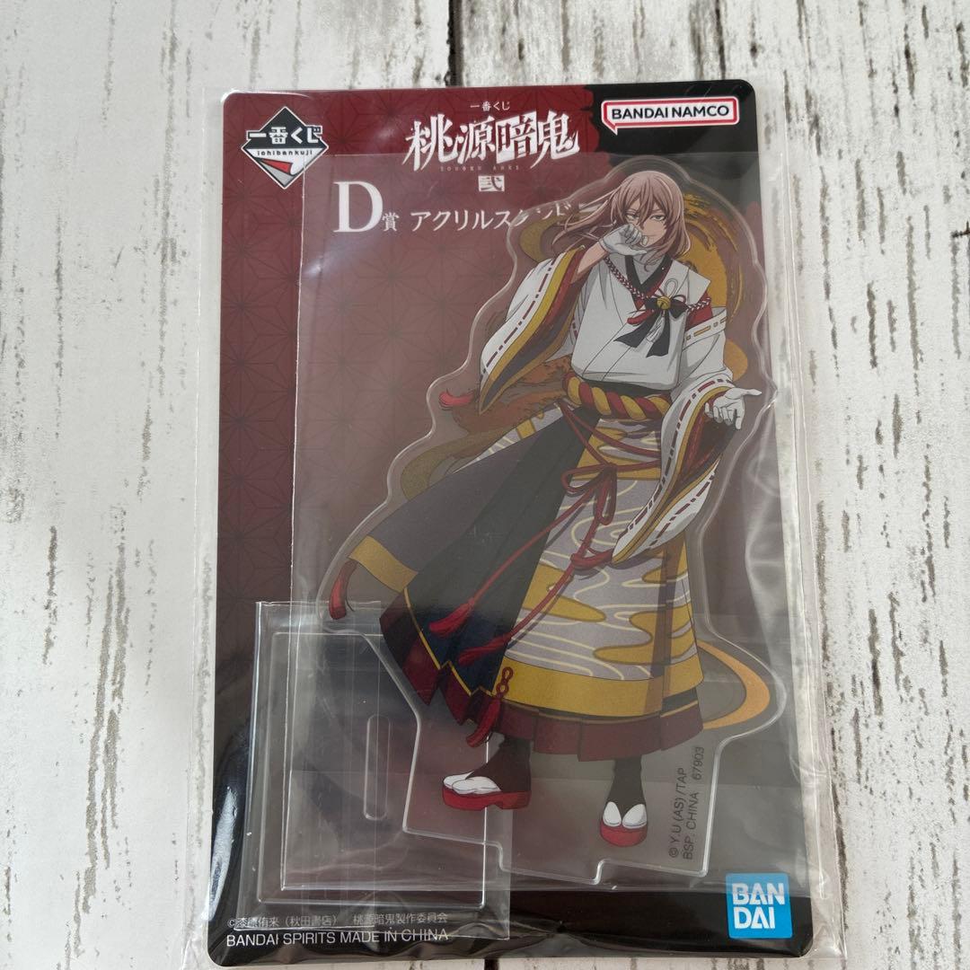 一番くじ 桃源暗鬼 桃寺神門セット - メルカリ