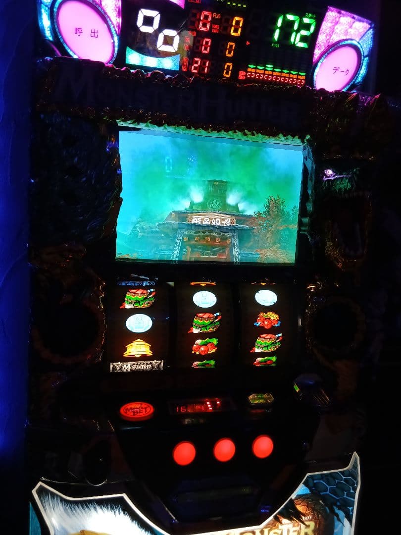 Monster Hunter 月下雷鳴引き取りのみ！長崎県五島市☆