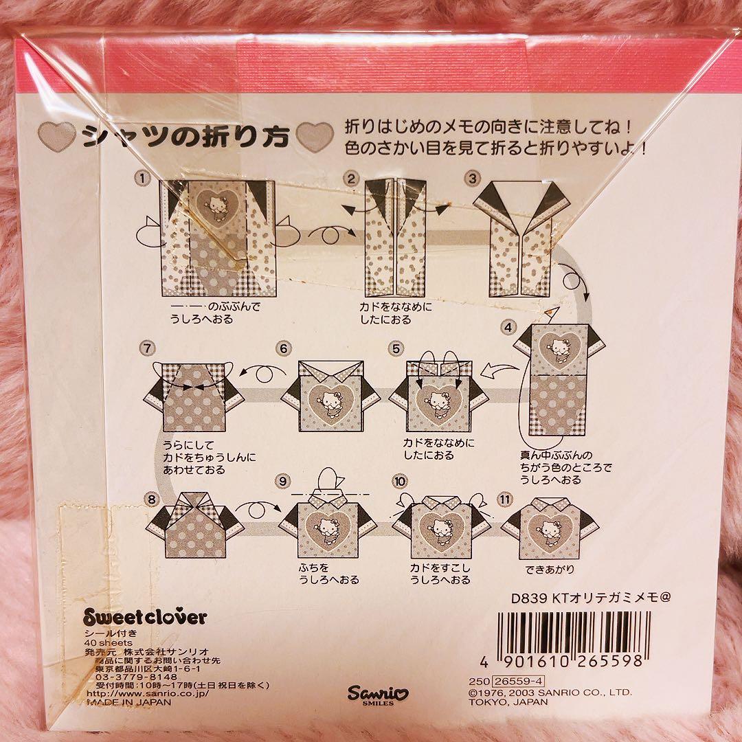 希少レア　ハローキティ　スウィートクローバー　メモ　ペン　缶　2003 サンリオ