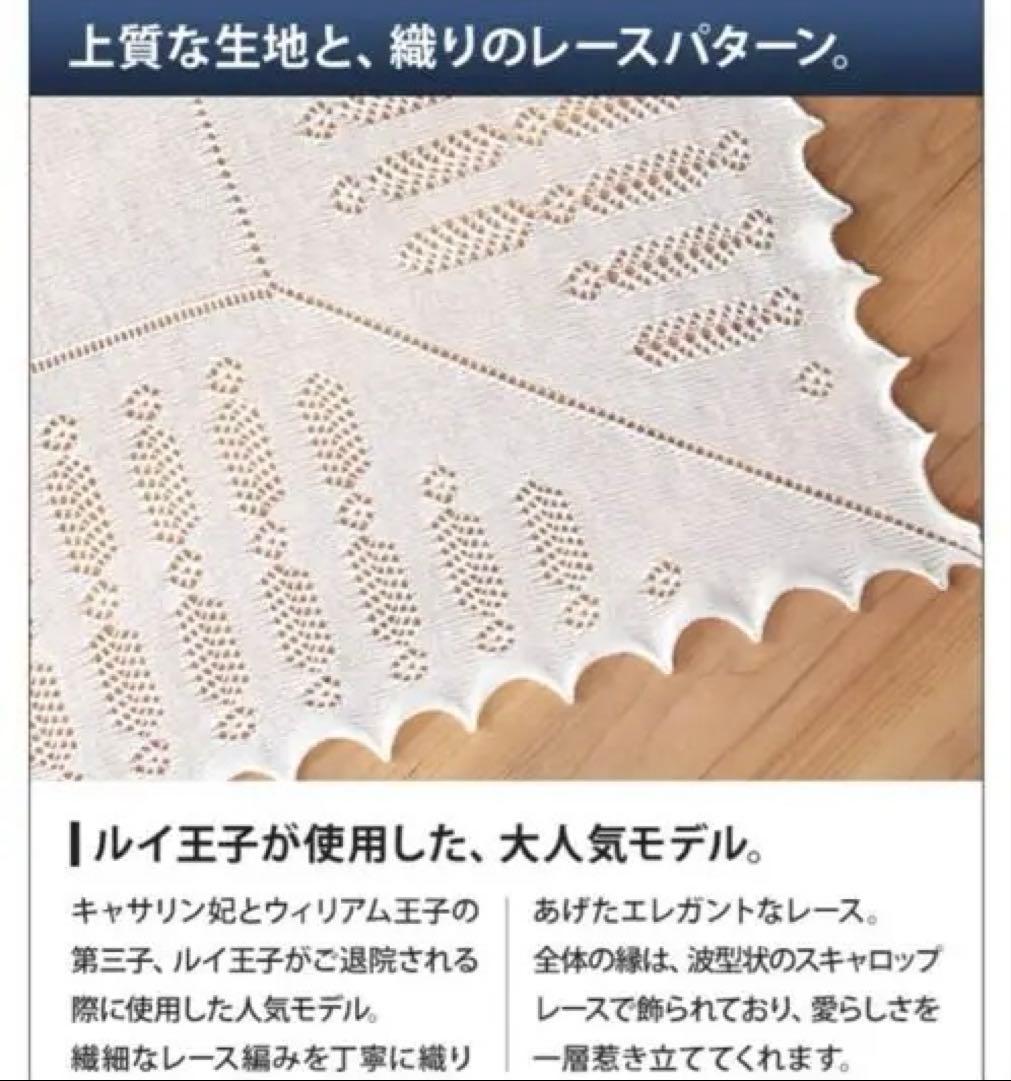 G.H.HURT & SONメリノウールショール