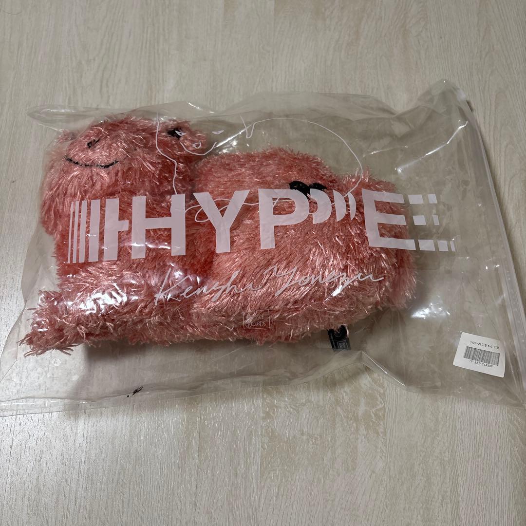 米津玄師　HYPE リイシューねこちゃん