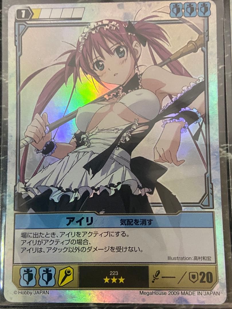 クイーンズブレイド　アイリまとめ16枚♪