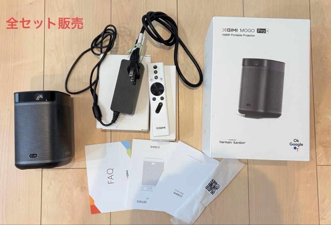 【お値下げ】XGIMI MOGO Pro コンパクトプロジェクター ブラック 20210125124543_456_.jpg