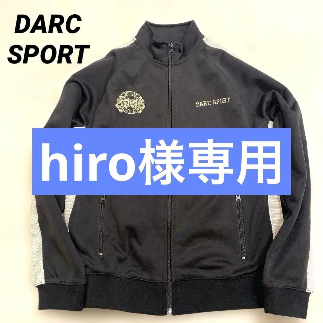 DARC SPORT ダルクスポーツ トラックジャケット ブラック Sサイズ