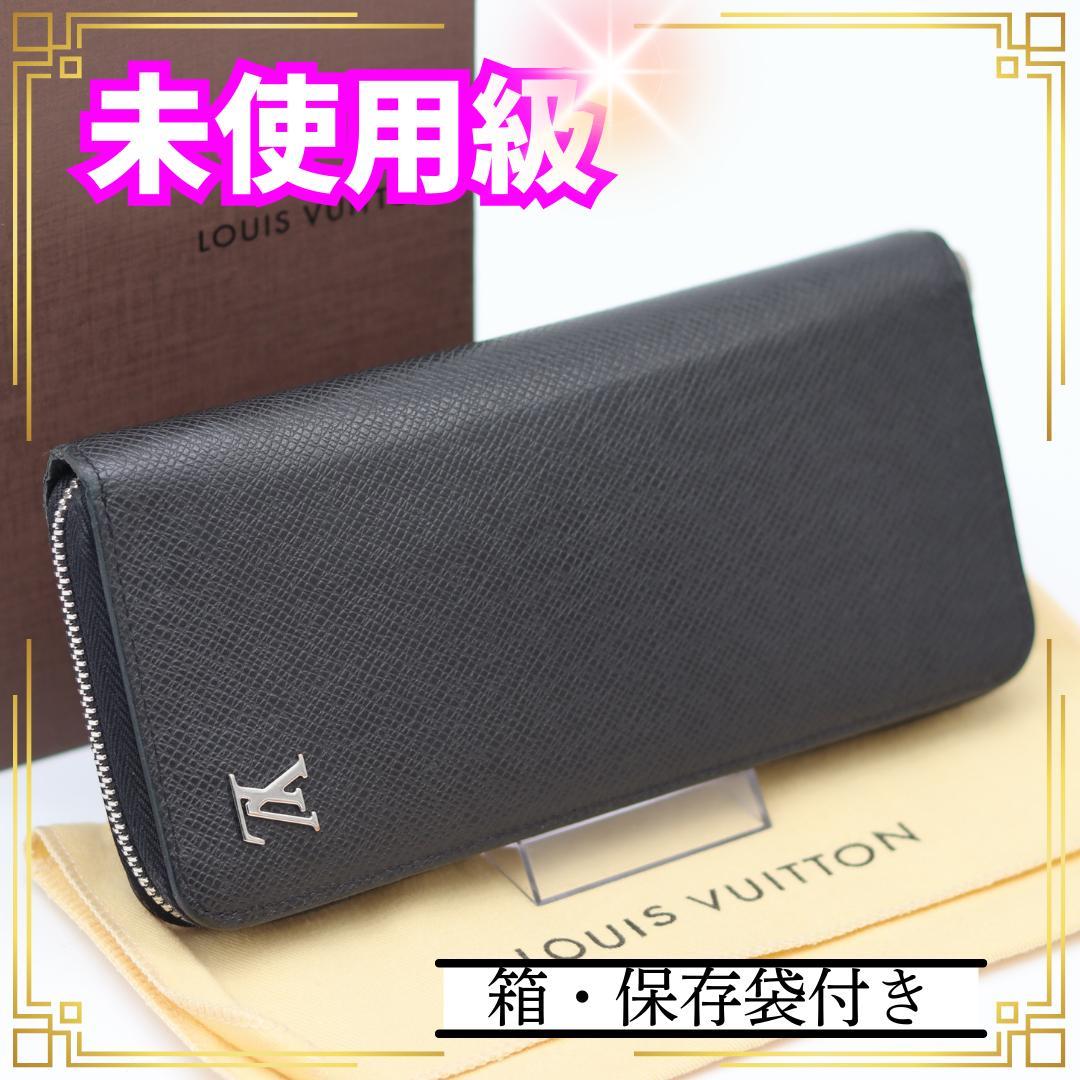 ルイヴィトン 長財布 タイガ ジッピーウォレット ヴェルティカル