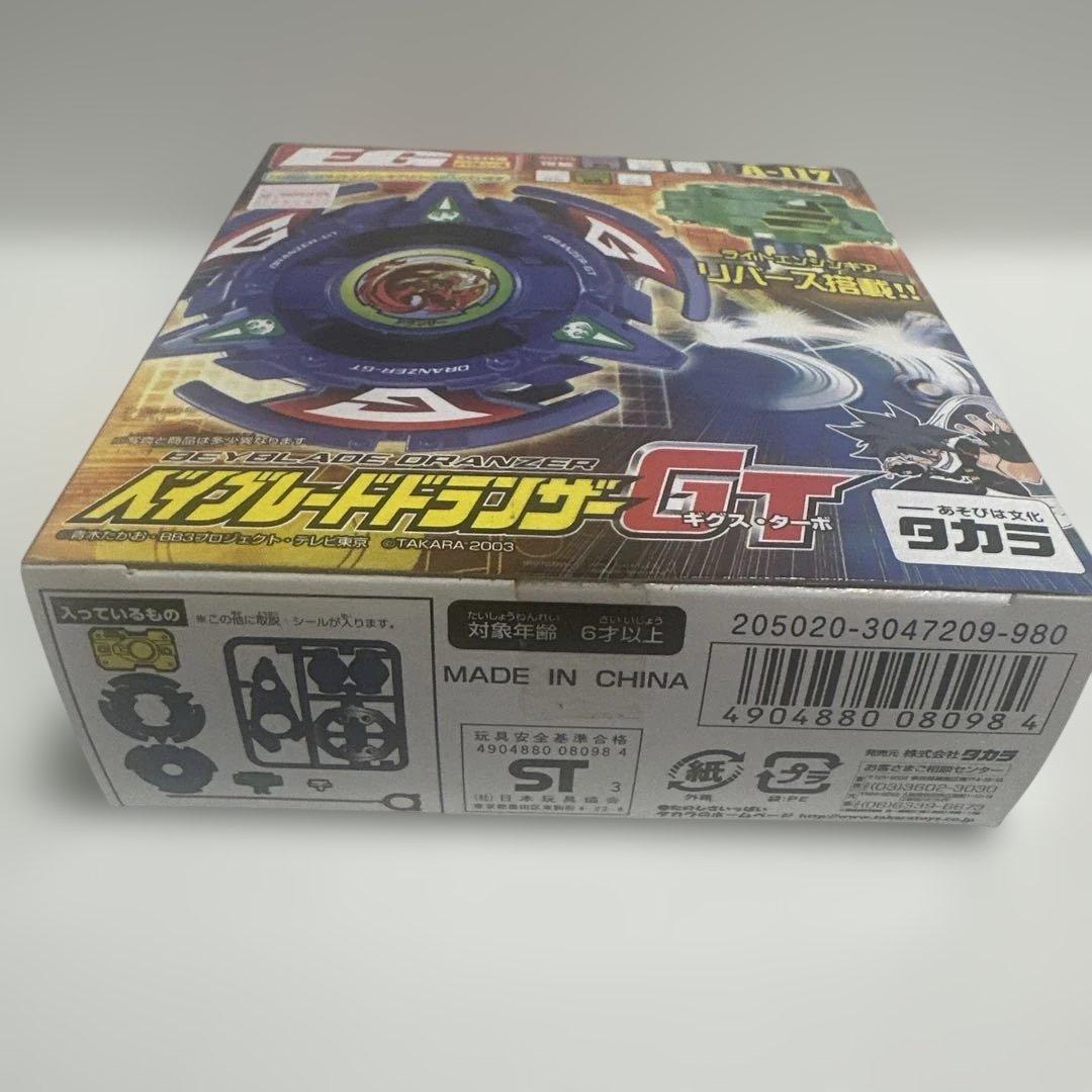 爆転シュートベイブレードドランザー 未使用GT G V2 ギグス　ギグス・ターボ