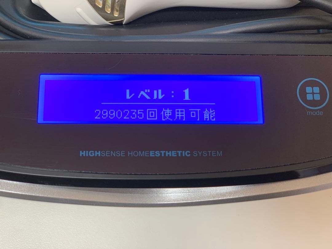ケノン(KE-NON)脱毛器 8.4ver. シャンパンゴールド