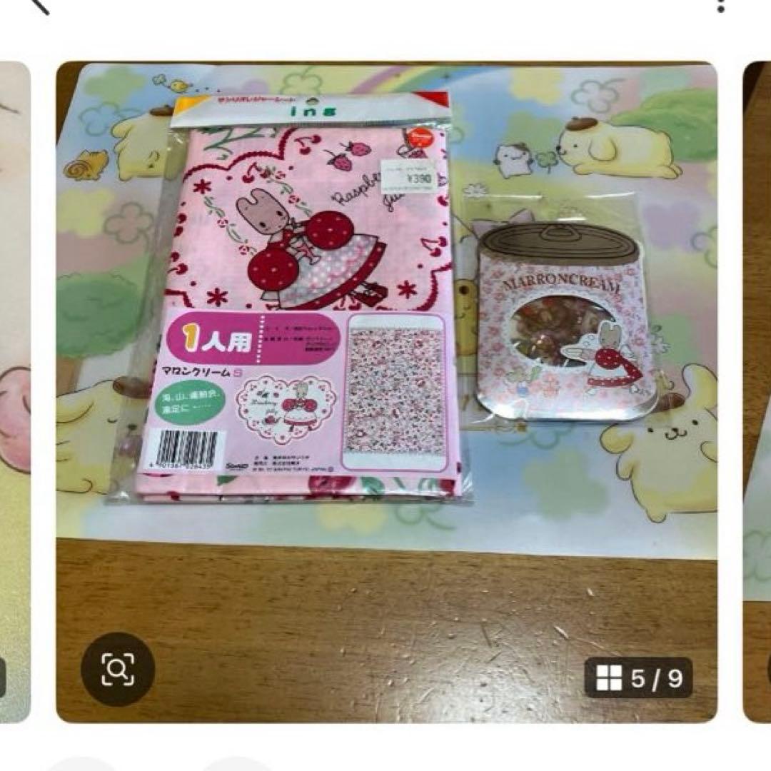 サンリオ　マロンクリーム　セット売り〜BOX16