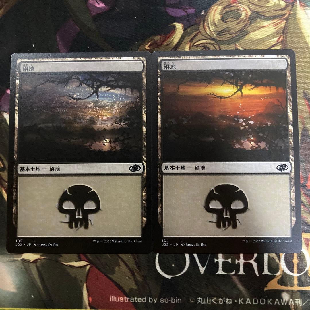 MTG ジャンプスタート2022 エラーカード 二重印刷 沼+平地二枚セット Amazon.co.jp: マジック:ザ・ギャザリング ジャンプスタート2022
