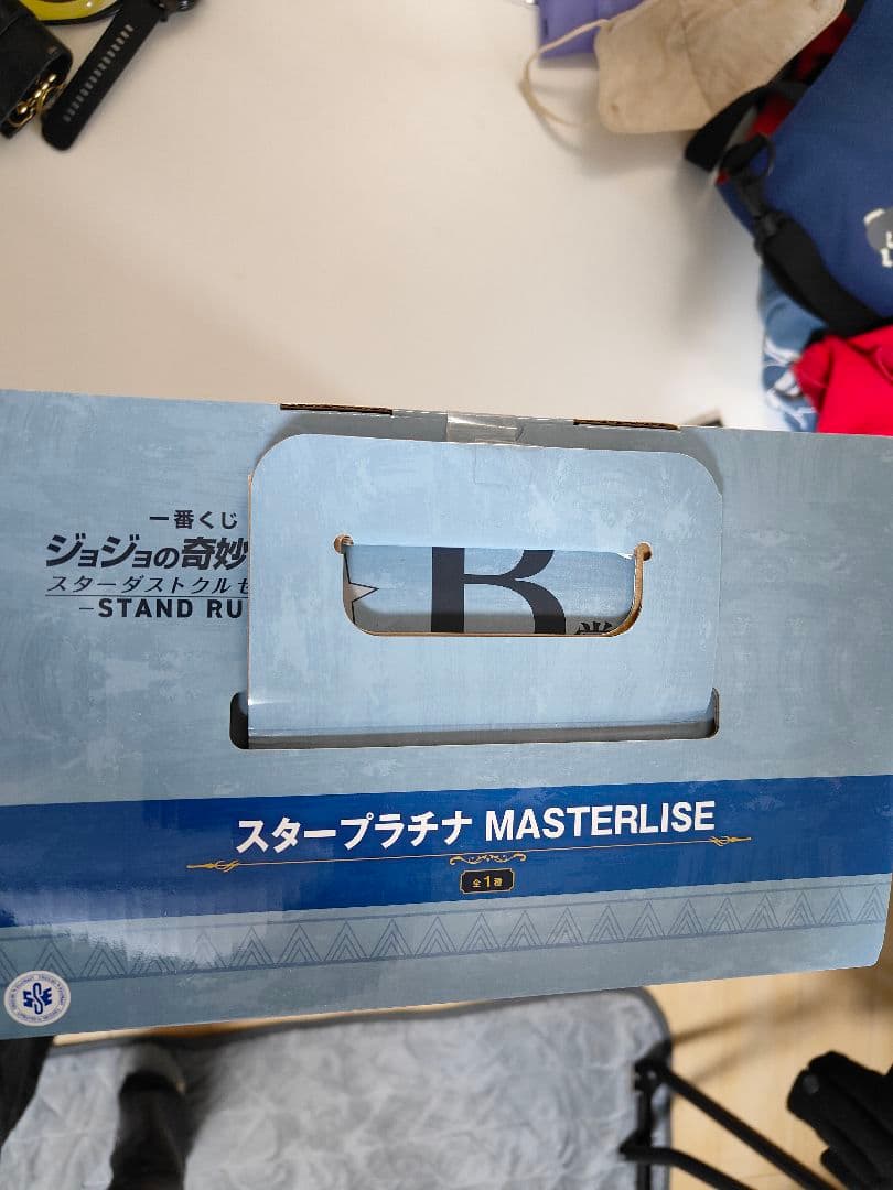 スタープラチナ MASTERLISE フィギュア