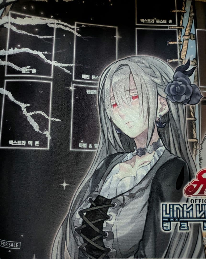 遊戯王　聖騎士の追想イゾルデ　プレイマット