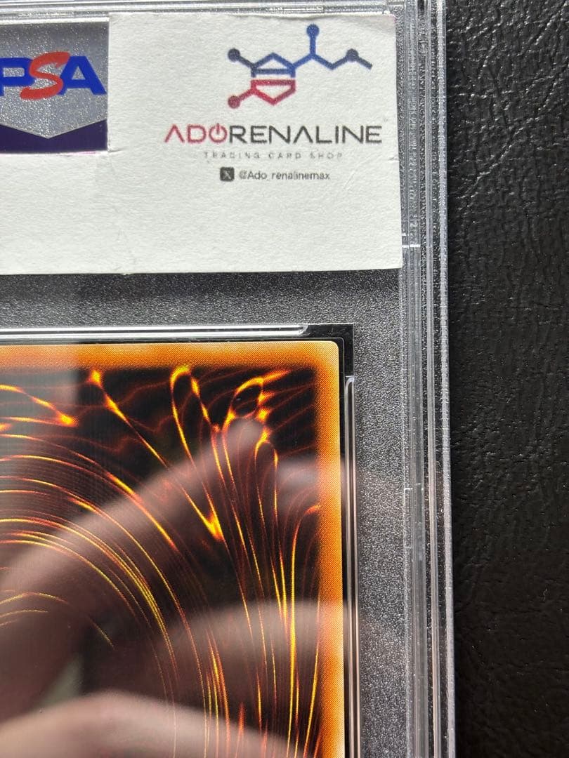 【PSA10】電磁ミノ虫 シークレット S2-04