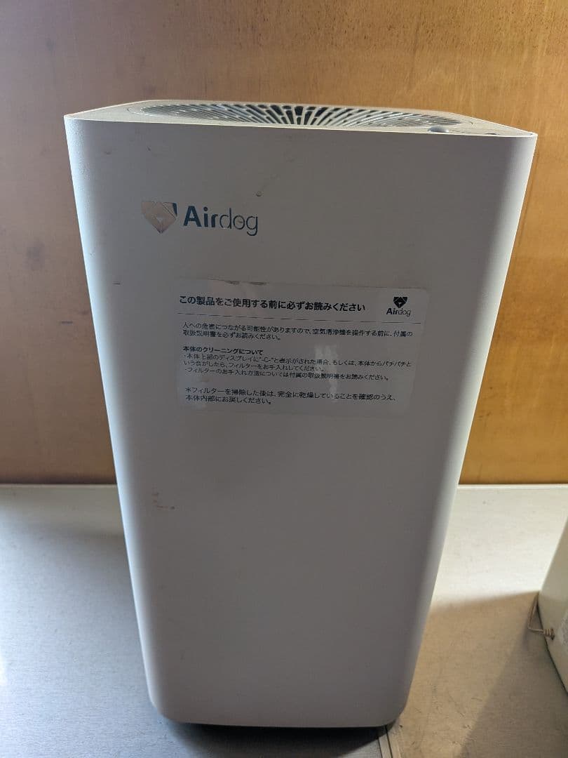 Airdog X3s 空気清浄機 本体のみ 中古 Yahoo!オークション -「airdog x3s」の落札相場・落札価格