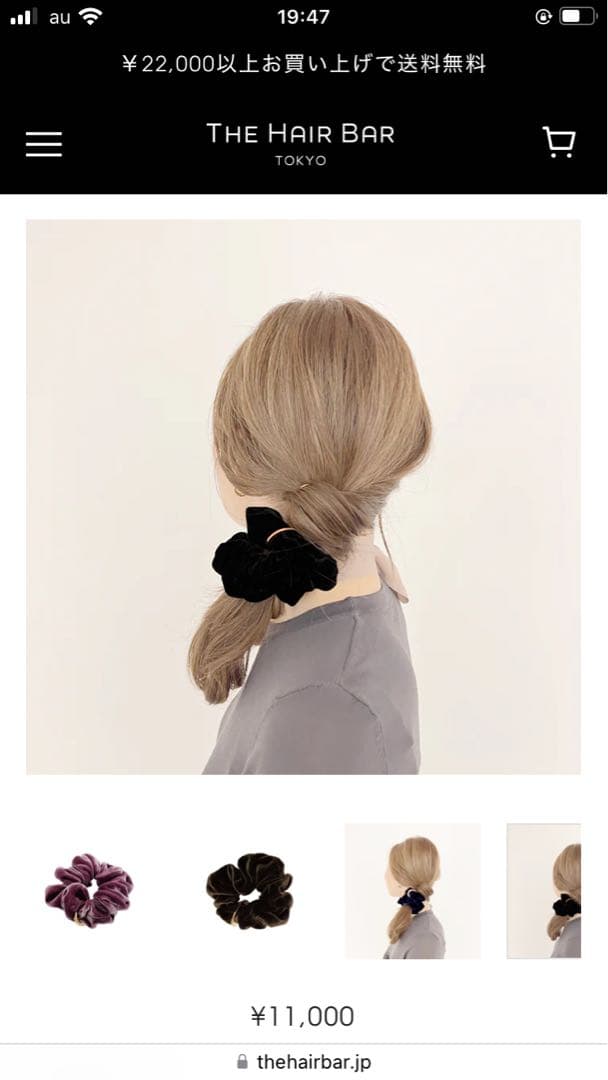 THE HAIR BAR TOKYO ベロアシュシュ THE HAIR BAR TOKYO（ザヘアバートウキョウ）公式オンラインストア