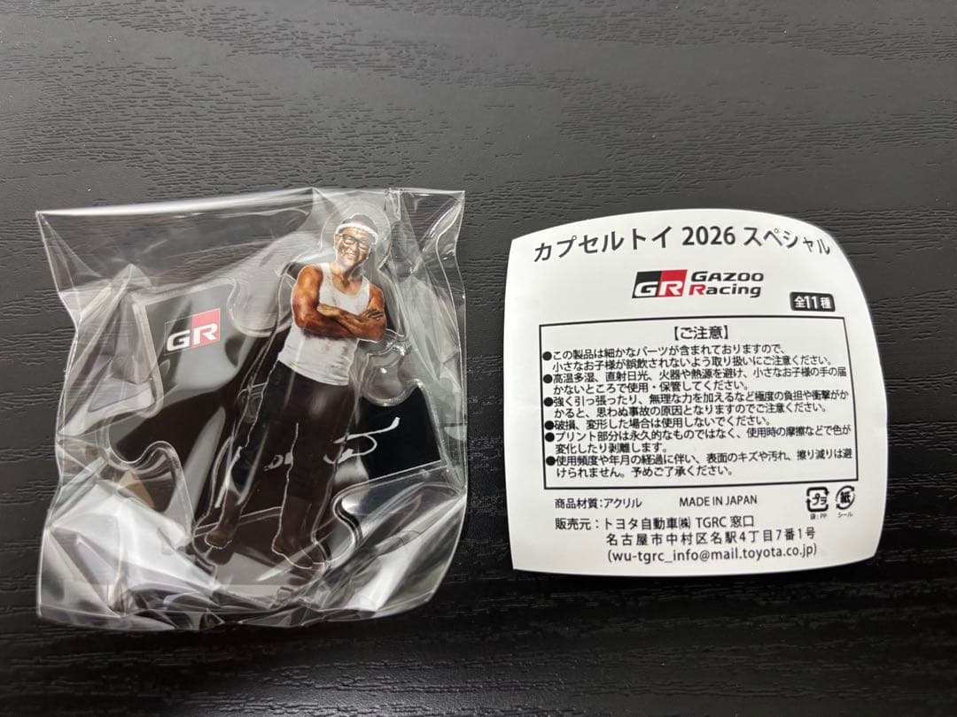 モリゾウ 豊田章男 アクリルスタンド GR MORIZO 大阪オートメッセ