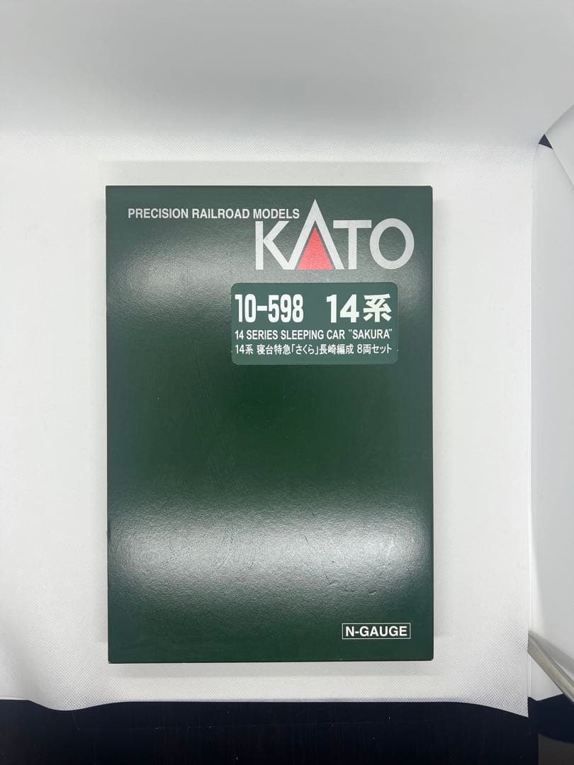 Y*s様 KATO 10-598 14系 寝台特急 さくら 長崎編成 8両セット KATO 14系寝台特急「さくら」 長崎編成8両セット 入線‼️ その➂(品番